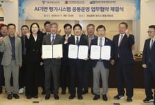 전남광주·서울·전북교육청, 'AI 서·논술형 평가 시스템 공동 운영' 맞손