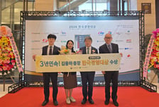 건양대 "5년 평균 취업률 75.5%"…김용하 총장, '한국경영대상' 수상
