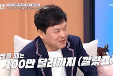 "구창모, 400억 벌었다던데"...소문에 입 열었다