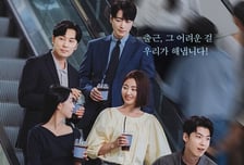 '로또 1등도 출근합니다' 이준혁 팀에 소문 무성한 신입 백예인 합류