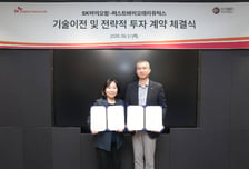 SK바이오팜, 퍼스트바이오 파킨슨병 신약 후보 도입…최대 4308억 규모