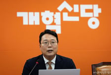 '순천갑' 조직위원장 반려에 천하람 "청천벽력…재검토 요청한다"