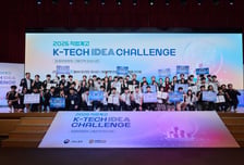 "고딩 맞아?"…한기대 'K-TECH 챌린지' 기업 현안 해법 우수수