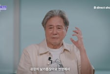 64세 최민식 "사석에선 푼수…예민함 티 내는 배우, 프로답지 않아"