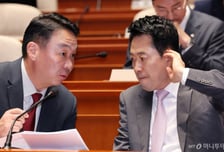 국민의힘, 강원 강릉 당협위원장 공모 취소…"내년 보궐 공천 연계"