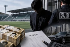 "58억 빼돌려 돈 펑펑" 김포FC 직원, 부동산·고급차 샀다...구속