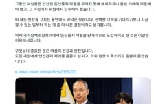 李 대통령 "임신중지약, 완벽한 대책 기다리기보다 할 수 있는 일부터"