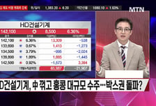 [시선강탈] 로보티즈 vs 센서뷰 vs 와이씨, 공략법은?