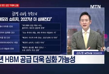 [여의도 클라쓰] '나무가, 비나텍, 대한광통신' 클라쓰 올릴 종목은?
