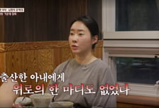 난임 극복하고 출산했지만 시母 '냉담'…용돈 보내도 '읽씹'