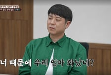 "엄마랑 아내 싸움 붙이냐"…이동건 분노케 한 남편 행동