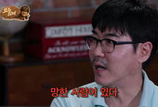 최철호 "음주 난동→사업 실패…택배 일하다 '150만원'에 방송 출연"