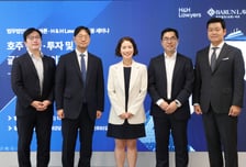 법무법인 바른, '호주 진출·투자 및 글로벌 자산이전 전략' 세미나 성료