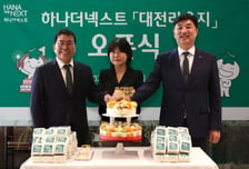 연금·상속·투자 한번에…하나은행, 대전에 시니어 특화 라운지