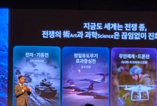 "AI가 전장 바꿨다"…네이버 간 김선호 전 국방부 차관, 국방 AX 강조