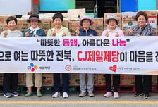 CJ제일제당, 추석 맞아 전북 취약계층에 후원… "상생·나눔 문화 확산"