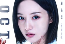 '닥터X' 김지원, 피 묻은 가운에 서늘한 눈빛 '강렬'