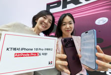 제휴카드·캐시백 꿀조합에 최대 144만원 ↓…이통사, 아이폰 프로18 프로모션 돌입