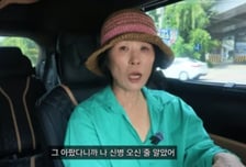 황석정 "신병 온 줄…희귀 통증으로 생사 넘나 들어"