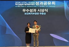 GC녹십자, 국산 Tdap 혼합백신 개발 성과로 복지부장관 우등상