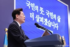 [속보]李대통령 "우리는 모두 친문, 친노, 친김대중, 이재명의 동지"
