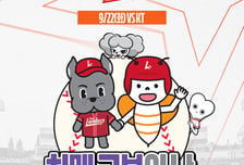 SSG, 22일 KT전서 인천광역치매센터와 '2026 치매극복의 날' 행사 개최