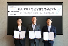 골프장 잔디 손상 찾아 자동 보수…HL D&amp;I한라, 자율주행 로봇 실증