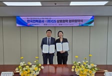GS-한전, 중소기업 현장안전·AI 전환 지원 위해 맞손