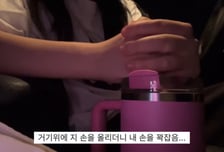 롤러코스터 출발하자 '손 덥석' ..."옆자리 탄 아저씨 성추행 시작됐다"