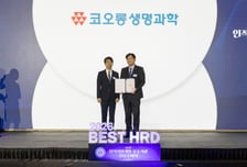 코오롱생명과학 충주공장, '인적자원개발 우수기관' 신규 선정