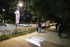 강남구, 선정릉~봉은사 3㎞ '빛의 역사문화거리' 조성
