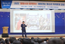 "헌법 가치가 시정 원칙"…광명시, 전국 최초 '헌법친화도시 조례' 제정