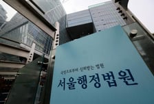 임용 시기 따라 퇴직연금 지급 시기 다른 연금법…법원 "재산권 침해 아냐"