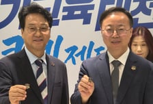 "선생님 방패 탄생" 경기교육청, 전국 최초 교권보호전담관 조례 통과