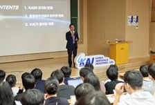 KAI, KAIST와 산학협력…항공우주 전문인력 양성 나선다