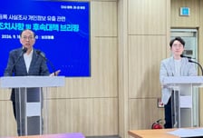"주민번호까지 털렸다"…부천시, 1.7만명 개인정보 유출에 '비상'