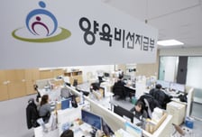 한부모가족, 양육비 받지 못한다면…소득과 상관없이 선지급 신청하세요