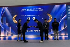아티젠스페이스 '부카', '에듀테크 비즈니스 모델 공모전' 대상