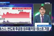 [주식민원처리반 2부] 대한전선 vs 티로보틱스, 관심 포인트는?