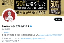 "400만원→400억" 주식 천재 의사 암으로 사망…향년 51세