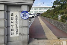 "돈 안 빌려줘?" 장애인 母 목 조르고 머리채…출소 1년 만에 또 폭행