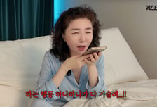 여에스더,  ♥홍혜걸과 '재별거' 고민…"행동 하나하나 다 거슬려"