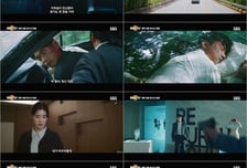 ‘재벌X형사2’ 안보현 VS 유승호의 핏빛 엔드게임!...승자는 누구?