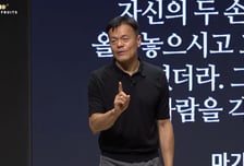 "신천지 출신도 있지만"…박진영, 종교모임 '사이비 의혹' 직접 반박