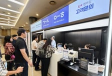 LG U+, 10년 이상 장기고객 1100명 초청…뮤지컬 전관 대여