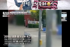 심진화 "정형돈 똥 때문에 살았다"…10년 전 독일 여행 무슨 일?