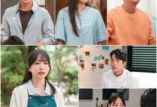 '사랑이 온다' 하석진, 한가네 가족 태클에도 안희연 향해 직진!