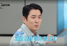 주상욱, 통 큰 시청률 공약 "7% 넘으면 해외 휴가 쏘겠다"