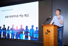 AI·빅데이터로 공공행정 바꾼다…SKT, 지자체 활용사례 공개