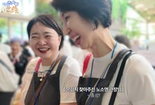 '9440억 재산분할' 노소영 근황..."충성!" 안문숙 바자회 깜짝 등장